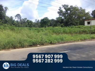 Commercial Land 21 Sq.ft. for Sale in Mavoor Road, Kozhikode