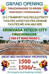 Commercial Land 2400 Sq.ft. for Sale in Tiruchengode, Namakkal