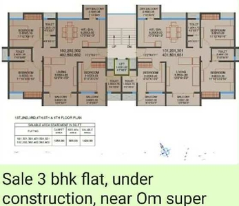 3 BHK Apartment 1467 Sq.ft. for Sale in