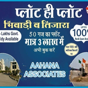Residential Plot 50 Sq. Yards for Sale in Alwar Bypass Road, Bhiwadi
