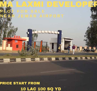 Agricultural Land for Sale in Tappal, Aligarh