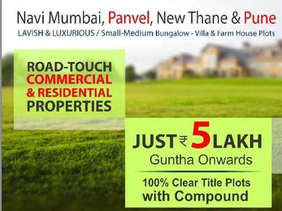 Residential Plot 1 Guntha for Sale in