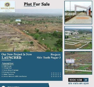 Residential Plot 2000 Sq.ft. for Sale in Peotha, Nagpur