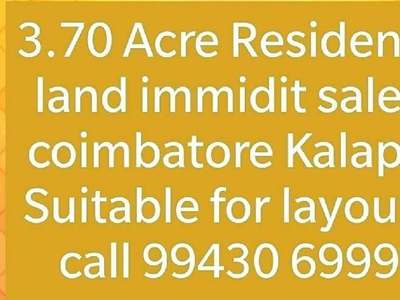 Residential Plot 370 Cent for Sale in Kalapatti, Coimbatore