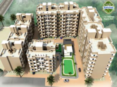 2 BHK Apartment For Sale in Dreams Rakshak