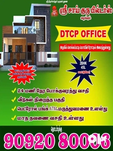 Salem DTCP office S kollapatti bus stop