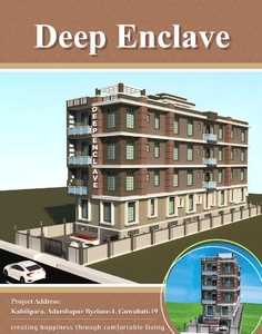 Deep Enclave
