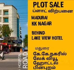 Residential Plot 2400 Sq.ft. for Sale in KK Nagar, Madurai