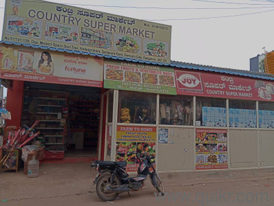 550 Sq. ft Shop for Sale in Sompura Gate, Bangalore