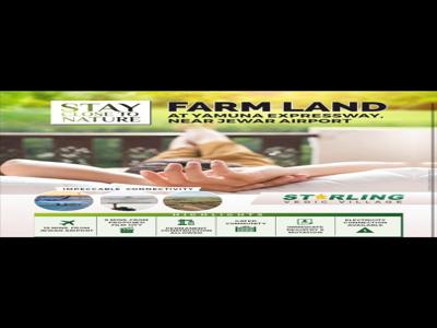 Farm Noida For Sale India