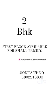 2 BHK, FIRST FLOOR AVAILABLE ON RENT FOR SMALL.