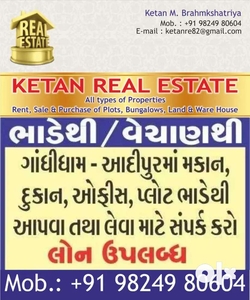 3 BHK Duplex For Rent Subhas Nagar Prime Location