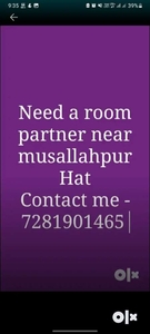 Room partner near musallahpur Hat Patna