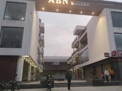 Abn Square