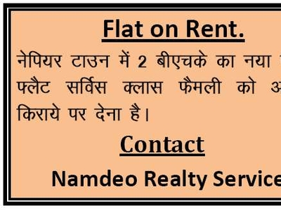 Full Furnished 2 bhk Flat on Rent in Napier town Jabalpur