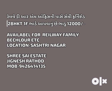Near Railway DRM office House Available