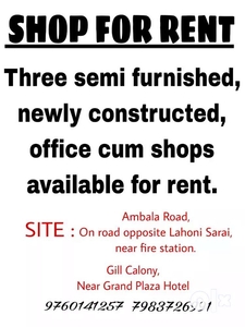 Office and room available for rent. Contact Mannu Duggal