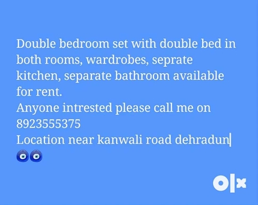 Single Rooms Available
