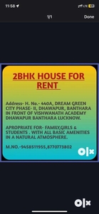This is a beautiful House of 2 bhk near Vishwanath Academy Bathara Luc