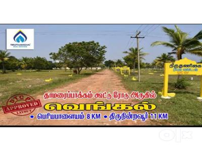 New site at Karanodai, Ponneri, Vengal