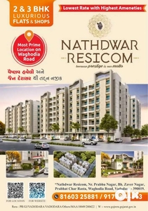 2 & 3 BHK New lauch site Flat for sell