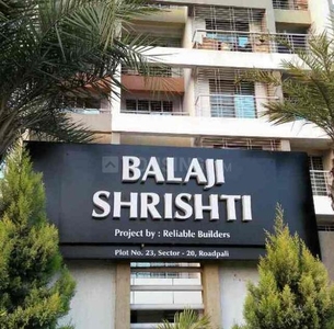 710 Sqft 1 BHK Flat for sale in Reliable Balaji Shrishti