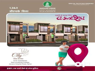 Sale for 2 bhk 88 square yards duplex Villa in Apeksha City Ajmer