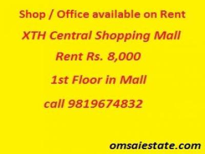 Commercial Shop Available On Ren Rent India