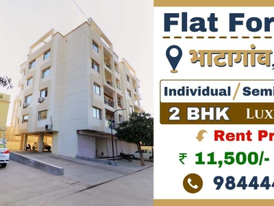 2 BHK Flat For Rent in Bhatagaon