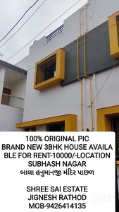 3BHK BRAND NEW HOUSE AVAILABLE FOR RENT