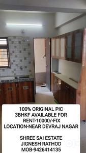 3BHKF SEMI FARNISHED AVAILABLE FOR RENT