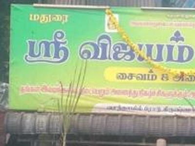 350 Sq. ft Shop for Sale in Singanallur, Coimbatore