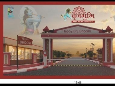 Happy Brrij Bhoomi