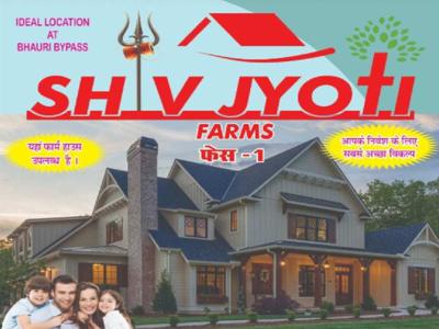 Residential Plot 1200 Sq.ft. for Sale in Bhauri, Bhopal
