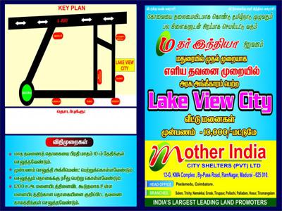 Plot of land Madurai For Sale India
