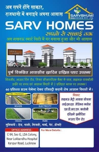 Residential Plot 1000 Sq.ft. for Sale in Bijnor Road, Lucknow
