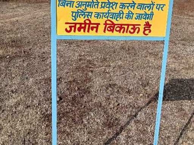 Agricultural Land 10000 Sq.ft. for Sale in Rajendra Nagar Colony, Indore