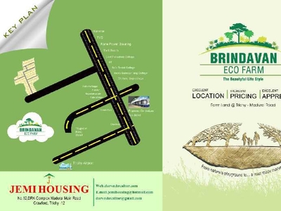 Agricultural Land 10500 Sq.ft. for Sale in Nagamangalam, Tiruchirappalli