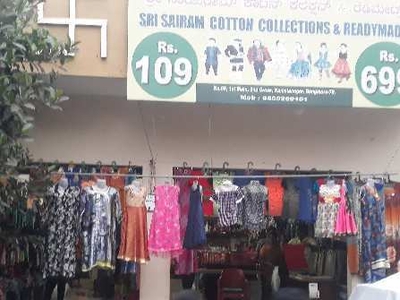 Commercial Shop 1200 Sq.ft. for Sale in Basaveshwara Nagar, Bangalore