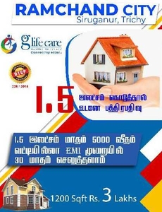 1200 Sq.ft. Residential Plot for Sale in Siruganur, Tiruchirappalli