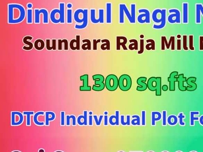 Residential Plot 1300 Sq.ft. for Sale in Nagal Nagar, Dindigul