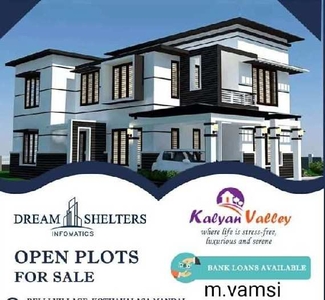 Residential Plot 167 Sq. Yards for Sale in Kothavalasa, Vizianagaram