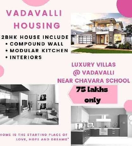 2 BHK House & Villa 1250 Sq.ft. for Sale in Vadavalli, Coimbatore