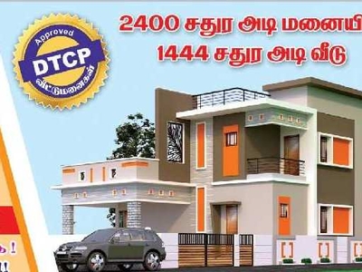 2 BHK House 1444 Sq.ft. for Sale in Kalangani, Namakkal