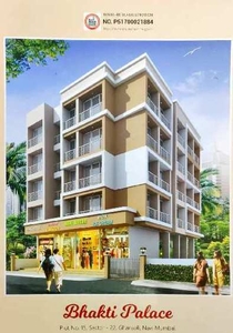 2 BHK Apartment 537 Sq.ft. for Sale in