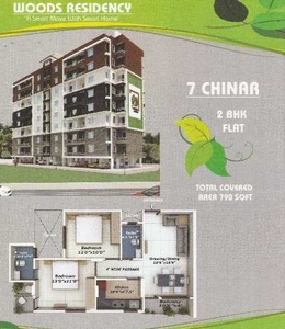 2 BHK Apartment 850 Sq.ft. for Sale in Sirol Road, Gwalior