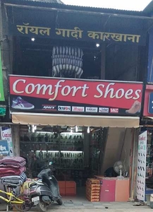 Commercial Shop 288 Sq.ft. for Sale in Saroj chwok amravati Amravati