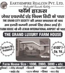 3 BHK Farm House 990 Sq. Yards for Sale in