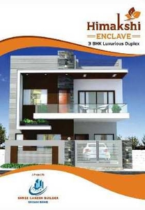 3 BHK House 1902 Sq.ft. for Sale in Nara, Nagpur