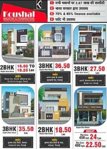 3 BHK House 880 Sq.ft. for Sale in Risali Bhilai, Durg